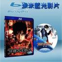  鐵拳 Tekken (藍光25G)