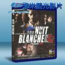  不眠夜  Nuit blanche (2011) (藍光BD25G) 