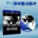  怒火青春 La haine / THE HATE (1995) (藍光25G)