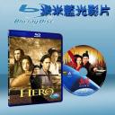  英雄 Hero (2002) (藍光25G)