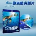  深海探秘3D Voyage sous les mers (藍光BD25G)