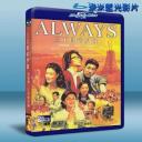  幸福的三丁目 Always (2007) (藍光BD25G) 