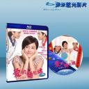  愛的麵包魂 THE SOUL OF THE BREAD (2012) 25G藍光