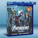  復仇者聯盟 The Avengers (2012) 藍光25G