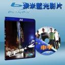 車手 Motorway (2012) 藍光25G