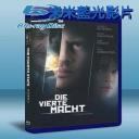  第四種權力/狗年 The Fourth State/Die vierte Macht（2012) 25G藍光
