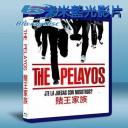  賭王家族/玩家 Los Pelayo (2012) 25G藍光