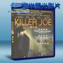  殺手喬 Killer Joe (2011) 藍光25G