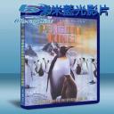  快門3D+2D 企鵝王The Penguin King 藍光25G