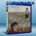  北逃 Crossing (2008) 藍光25G