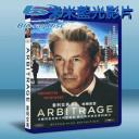  情慾華爾街 Arbitrage (2012) 藍光25G