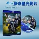  花木蘭 (2009) 藍光25G