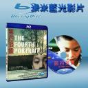  第四張畫 (2010) 藍光25G