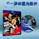  奪帥 (2008)  藍光25G