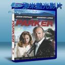  偷天派克 Parker (2013) 藍光25G