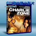  黑暗地帶 Charlie Zone 藍光25G