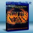   IMAX:活力太陽 Solarmax 藍光BD-25G