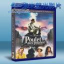   依戀，在生命最後八天 Chicken With Plums (2011) Blu-ray 藍光 BD25G