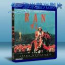   亂Ran (1985) 藍光25G