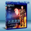   大冒險家 (1995) 藍光25G 