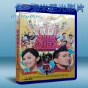   超級經理人 (2013) 藍光25G 