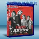   黑幫追殺令 Malavita (2013) 藍光BD-25G