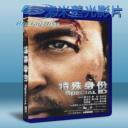  特殊身份(甄子丹) (2013) 藍光BD-25G