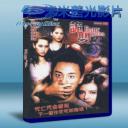   詭嬰 (2013) 藍光BD-25G