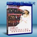   梅艷芳 10周年眾星亮相思念音樂會 (2013) 藍光BD-25G