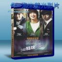   3個特攻美少年/偉大的隱藏者 (2013) 藍光BD-25G