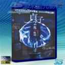   (3D+2D)貞子２：嬰靈不散 (2013) 藍光BD-50G
