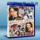   推理要在晚餐後 電影版 (2013) 藍光BD-25G