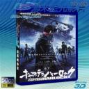   (3D+2D) 宇宙船長哈洛克 Harlock : Space Pirate (2013) 藍光BD-50G