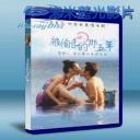   被偷走的那五年 (2013) 藍光BD-25G
