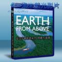   從空中看地球系列 捍衛水資源 藍光BD-25G