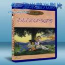   兒時的點點滴滴 (1991) 藍光BD-25G