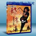   龍少爺 (1982) 藍光25G