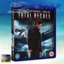   (特價50G影片) 攔截記憶碼 Total Recall (2012) 藍光BD-50G
