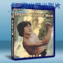   少林木人巷 (成龍) (1976) 藍光25G