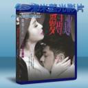   愛尋迷 (2014) 藍光25G