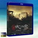  唐山大地震 (2010) (藍光50G)