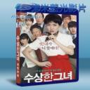   奇怪的她 (2014) 藍光BD-25G