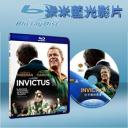   打不倒的勇者 Invictus (2009) 藍光25G
