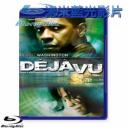   時空線索 Deja Vu (2006) 藍光25G