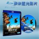   暴力特區２：極限殺陣 District 13 - Ultimatum (2009) 藍光25G