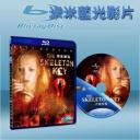   毒鑰 The Skeleton Key (2005) 藍光25G