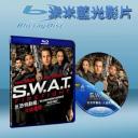   反恐特警組：火速救援 S.W.A.T.: Firefight (2011) 藍光25G