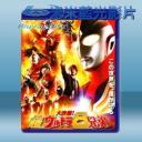   大決戰！超奧特曼八兄弟 大決戦！超ウルトラ8兄弟 (2008) 藍光25G