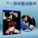   安娜的迷宮 Amer (2009) 藍光25G