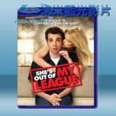 辣妹愛宅男 She's Out of My League (2010) 藍光25G